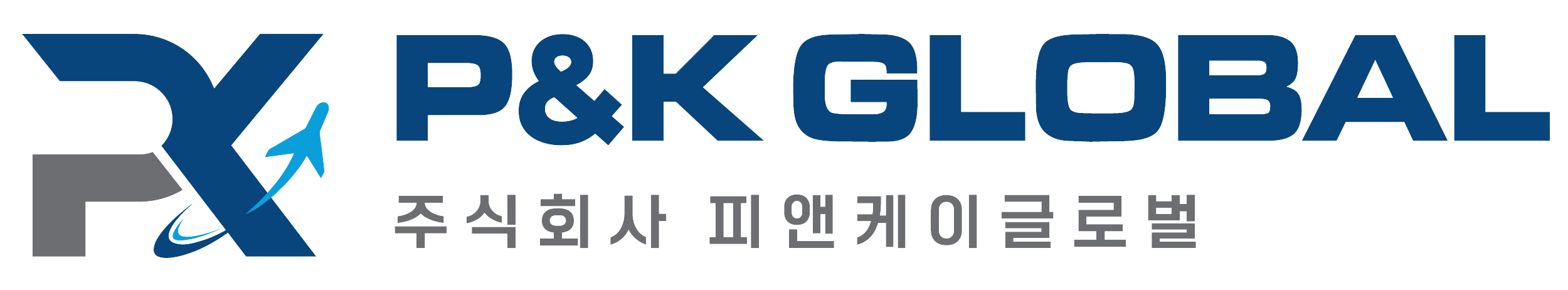 P&K GLOBAL 주식회사 피앤케이글로벌